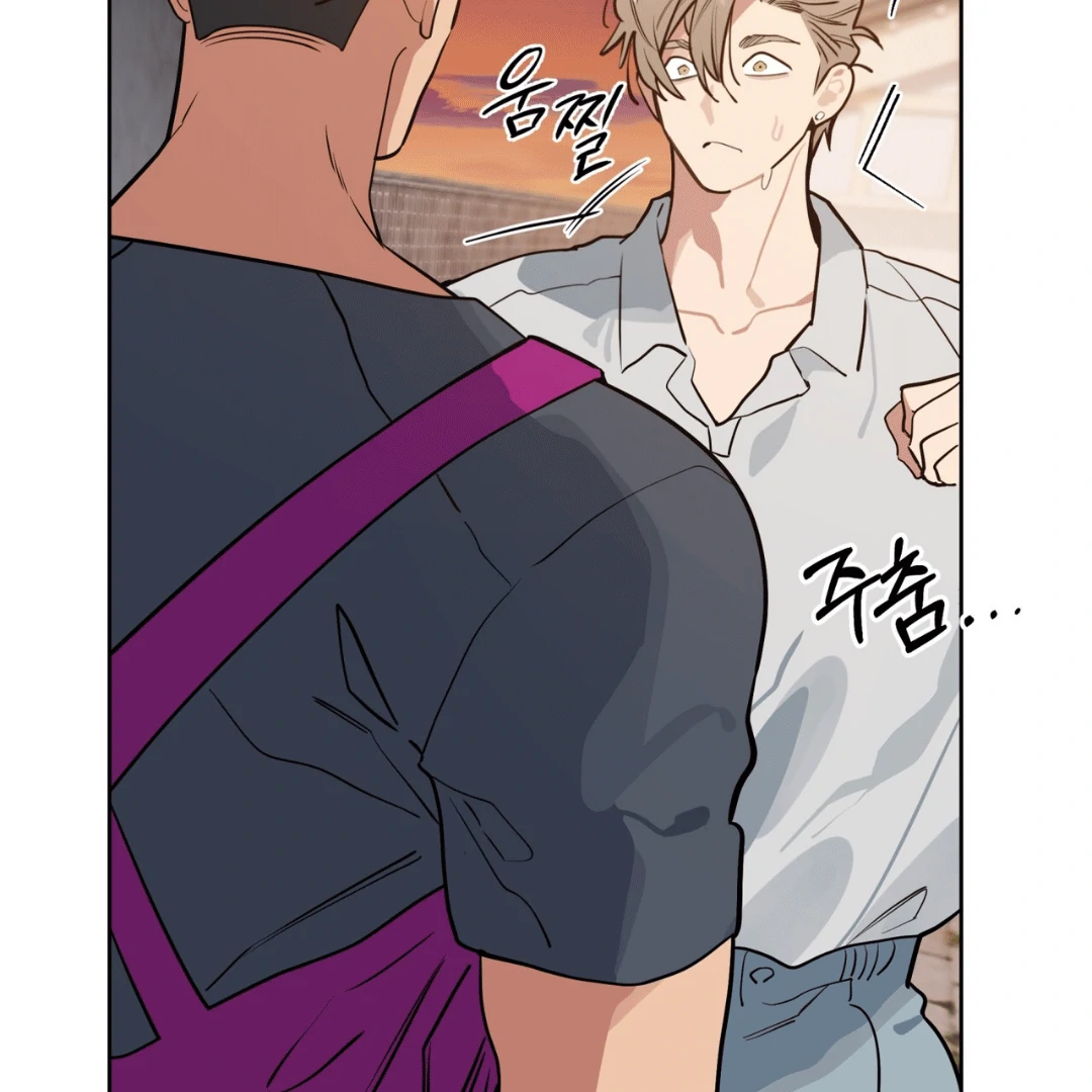 Please Add Charcoal Chapter 4 page 115 - 