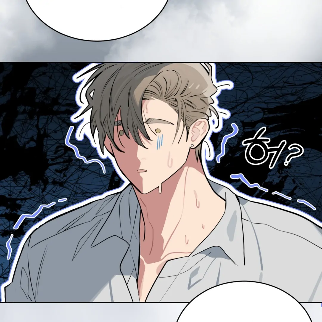 Please Add Charcoal Chapter 4 page 138 - 