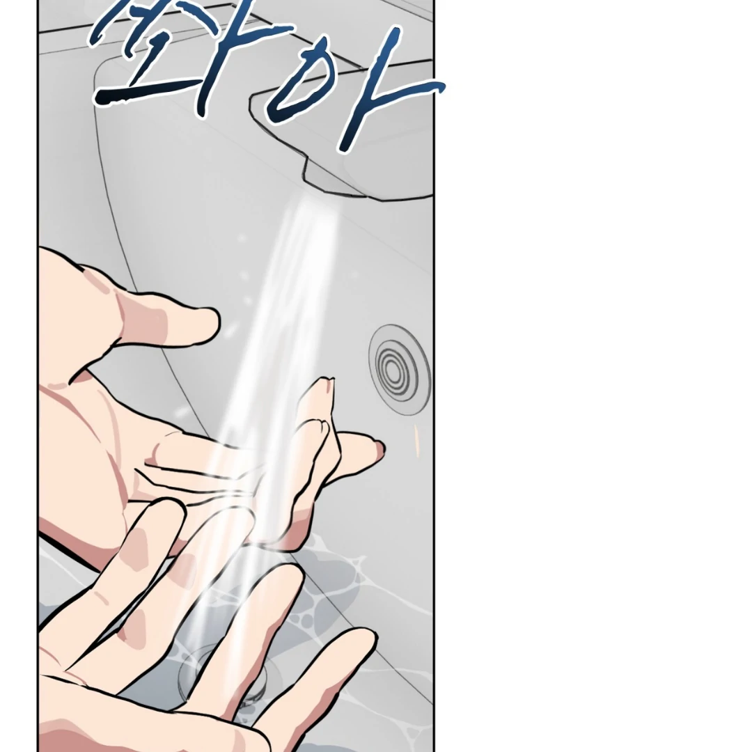 Please Add Charcoal Chapter 4 page 146 - 