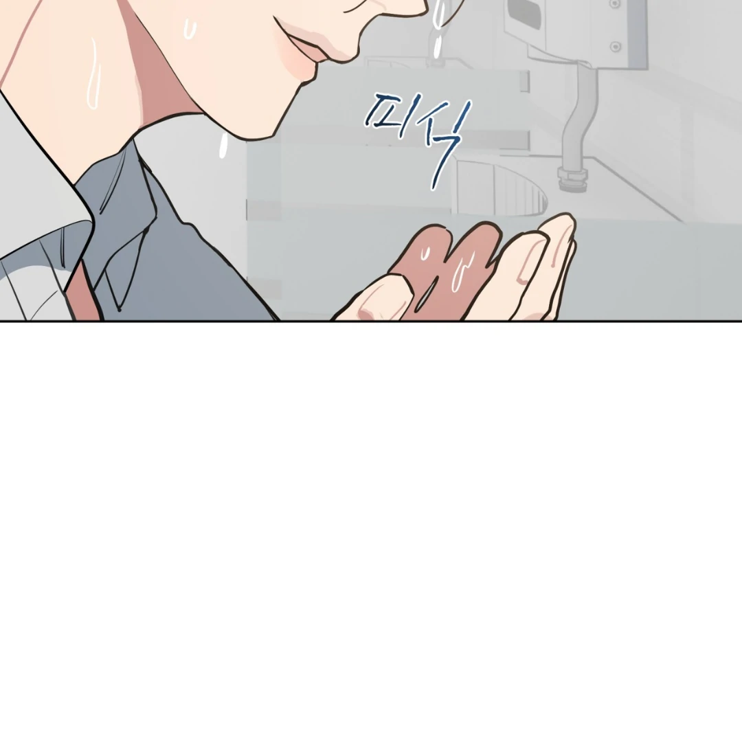 Please Add Charcoal Chapter 4 page 150 - 