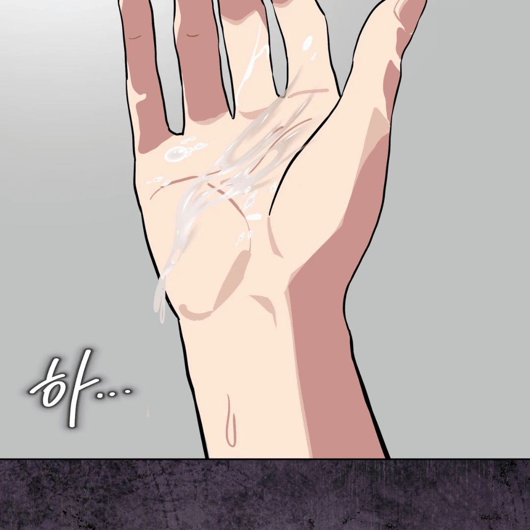 Please Add Charcoal Chapter 4 page 73 - 