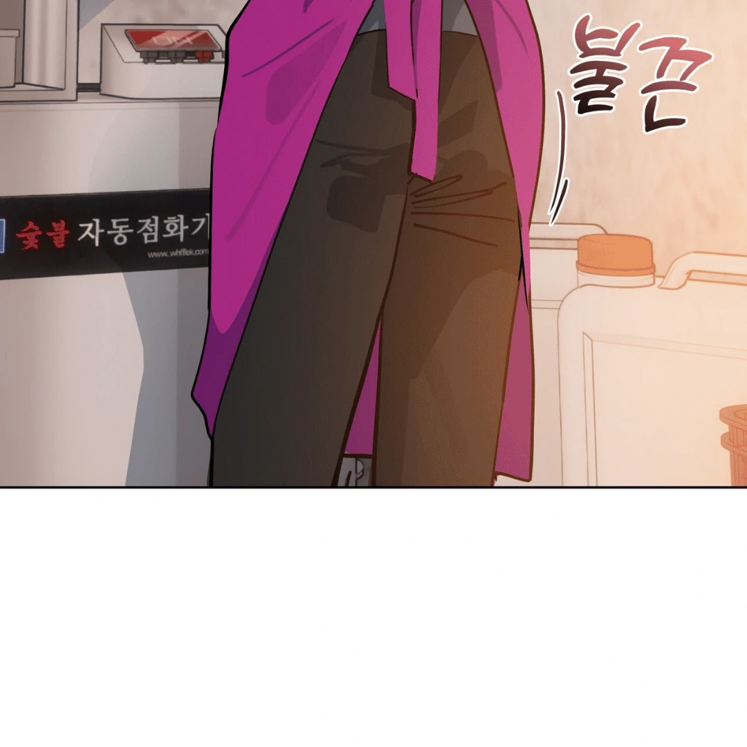Please Add Charcoal Chapter 4 page 96 - 
