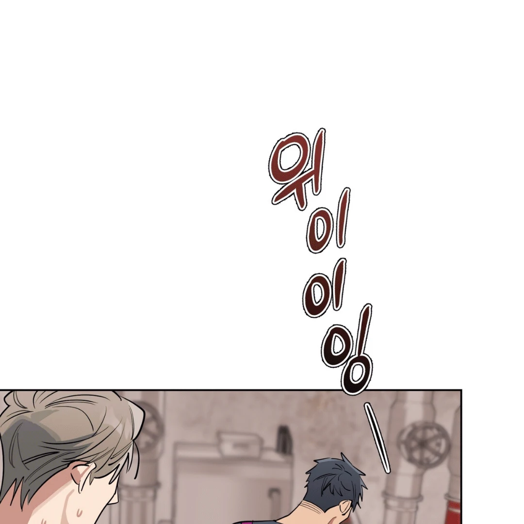 Please Add Charcoal Chapter 4 page 99 - 