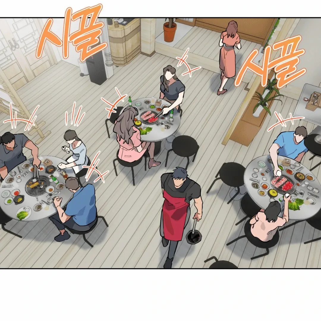 Please Add Charcoal Chapter 5 page 3 - 