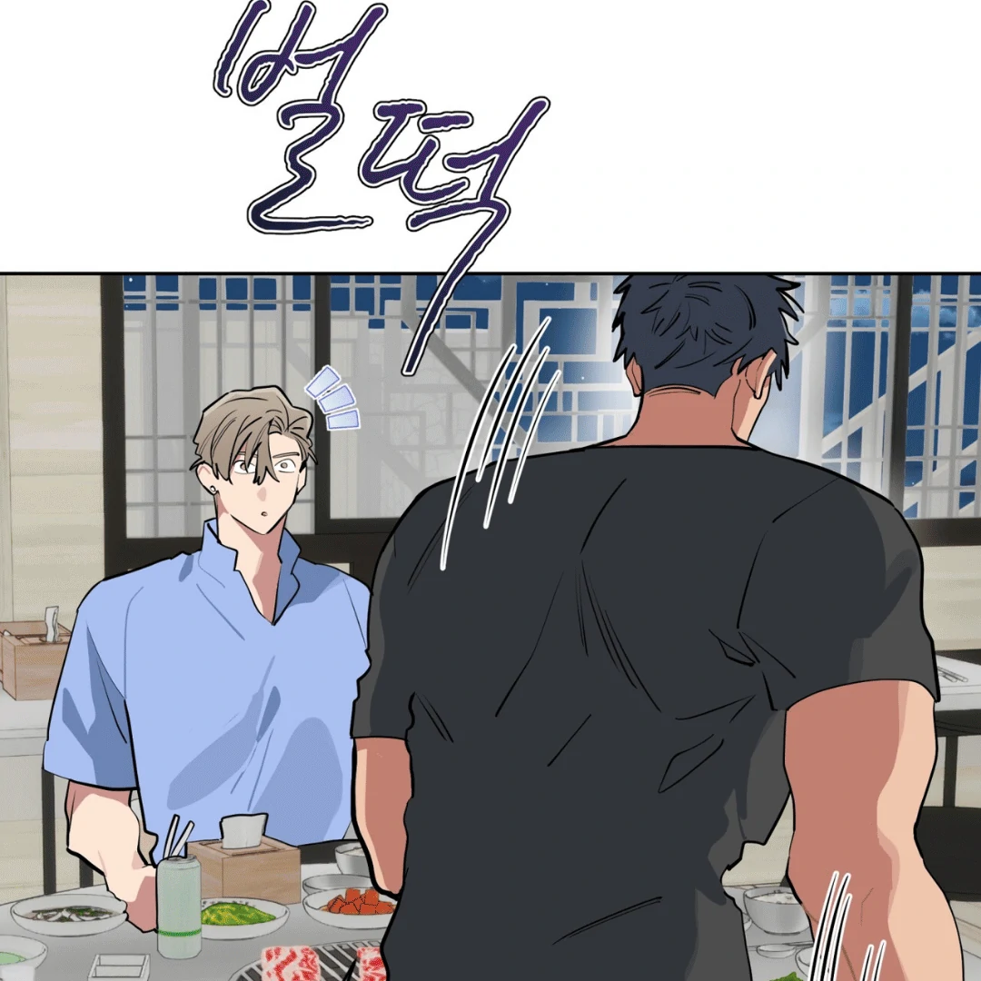 Please Add Charcoal Chapter 5 page 51 - 