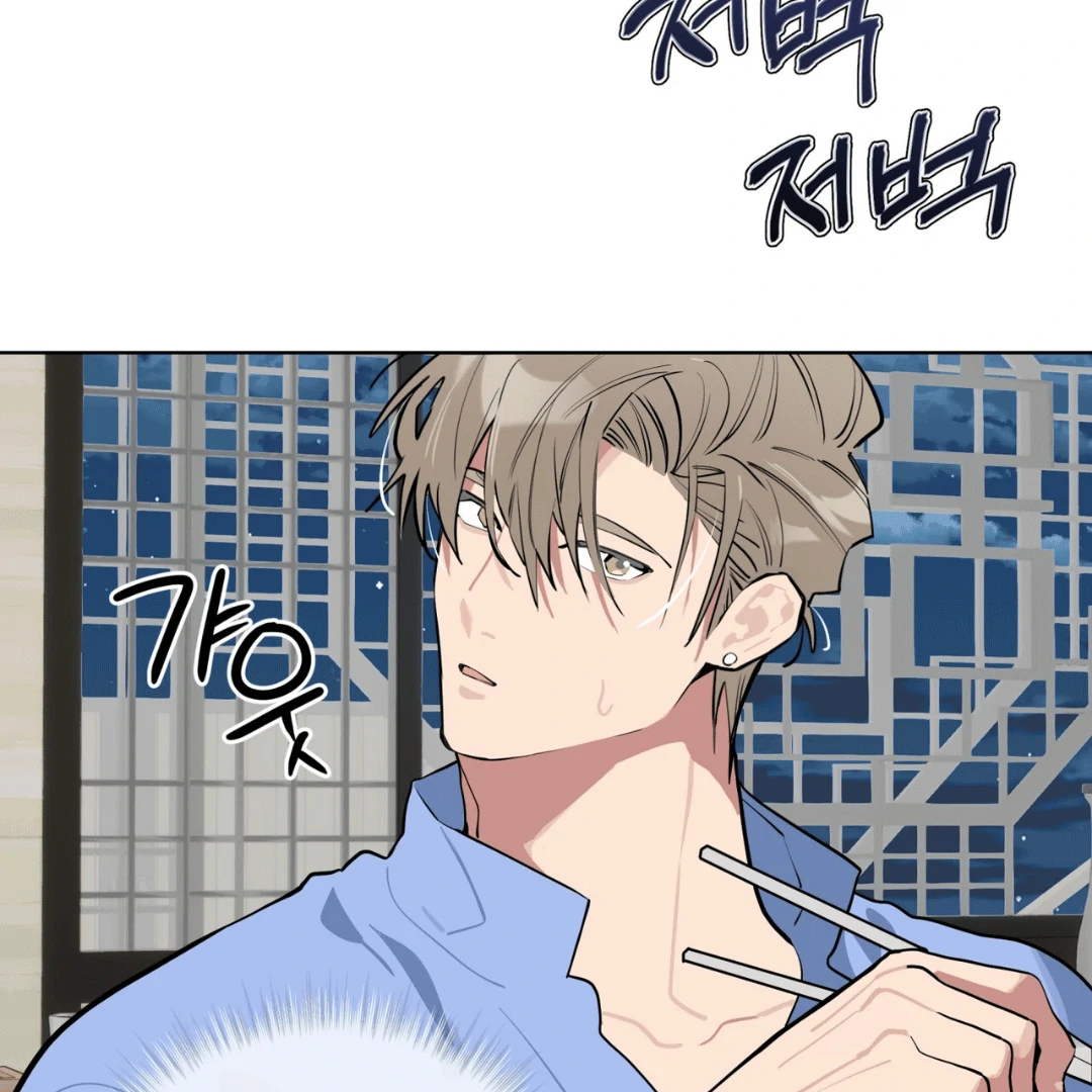 Please Add Charcoal Chapter 5 page 53 - 