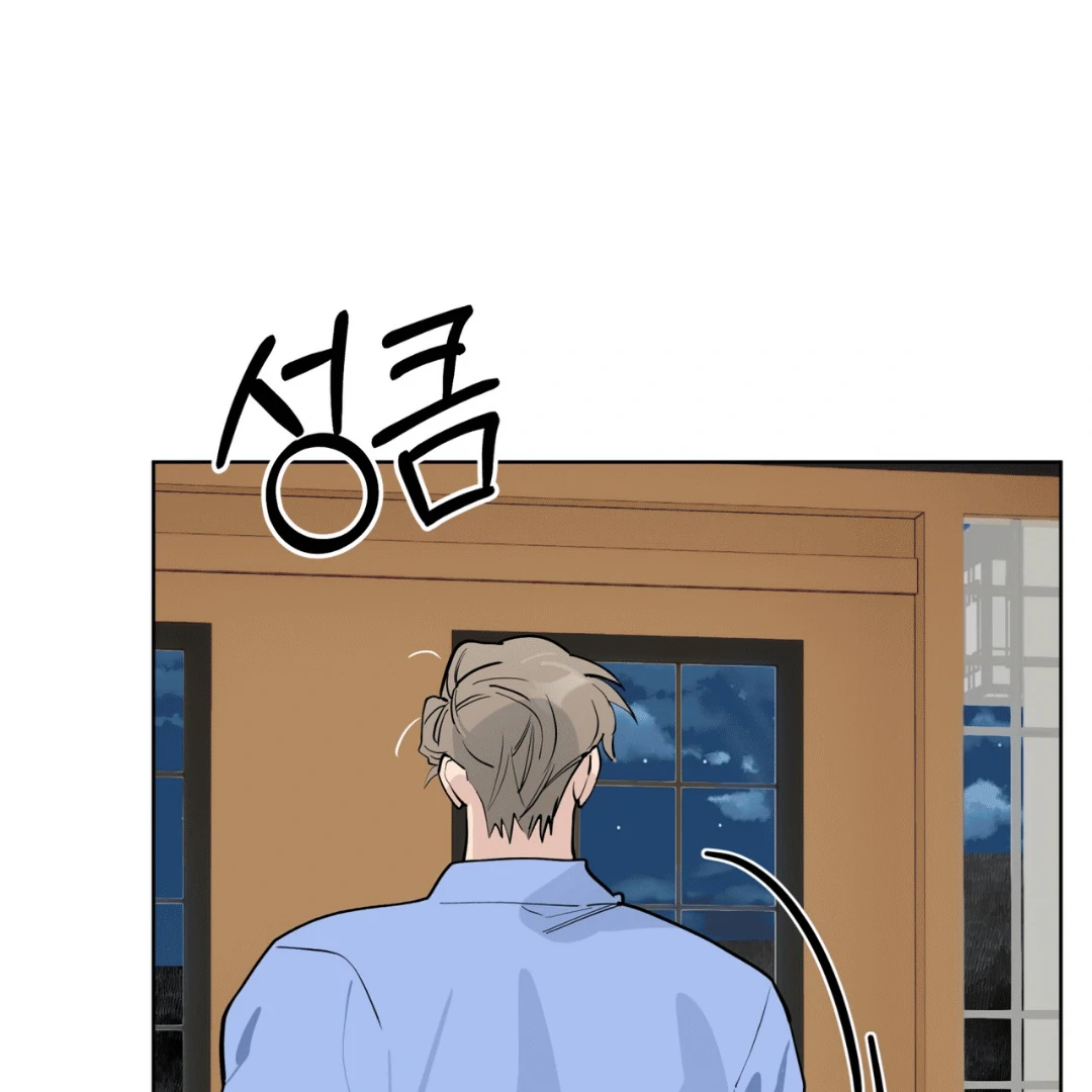 Please Add Charcoal Chapter 5 page 57 - 