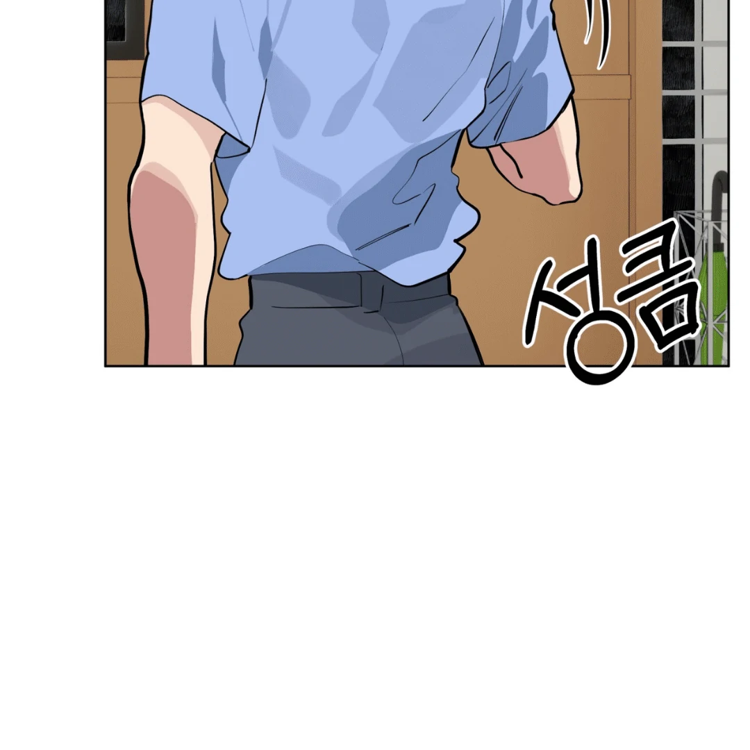 Please Add Charcoal Chapter 5 page 58 - 