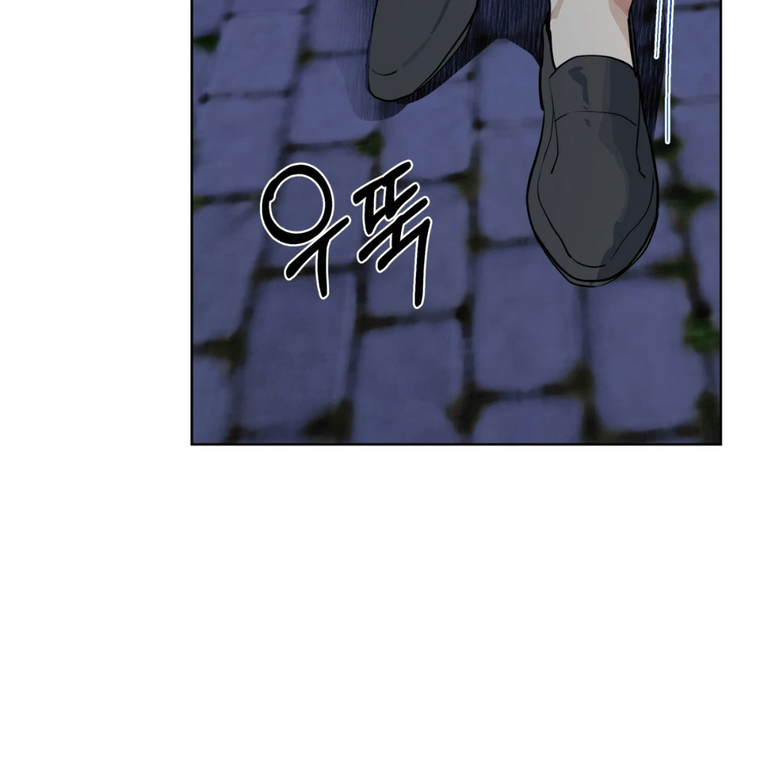 Please Add Charcoal Chapter 5 page 62 - 