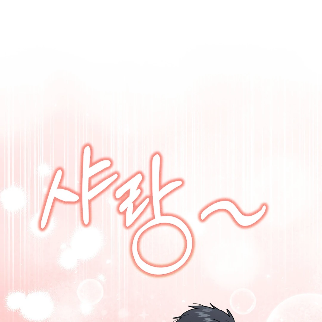 Please Add Charcoal Chapter 5 page 63 - 