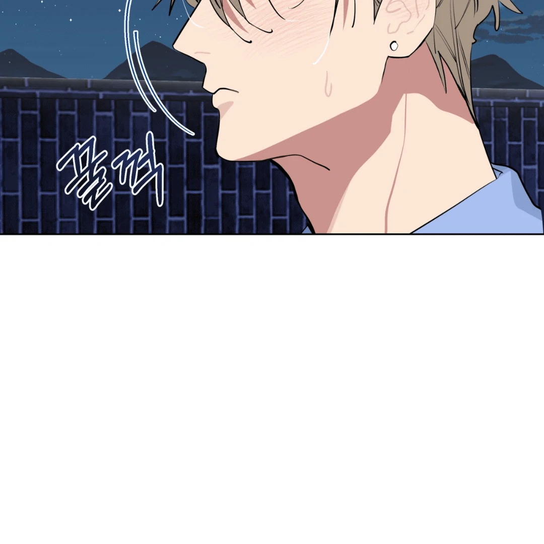 Please Add Charcoal Chapter 5 page 76 - 