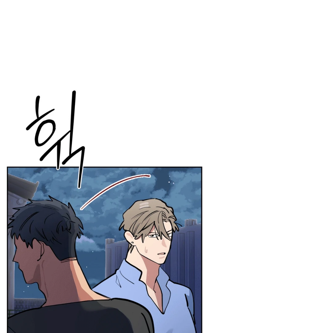 Please Add Charcoal Chapter 5 page 85 - 