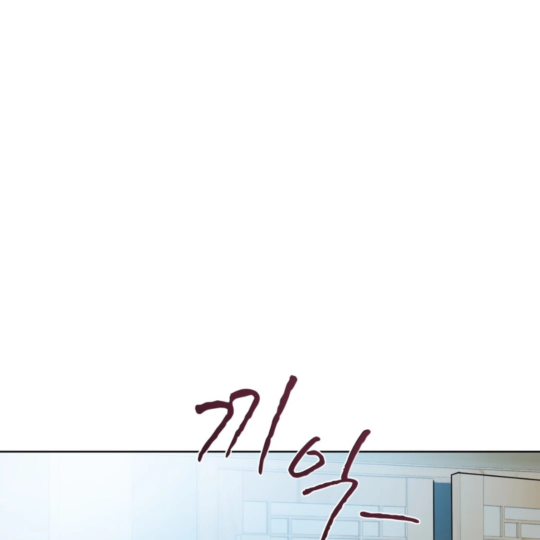 Please Add Charcoal Chapter 6 page 130 - 