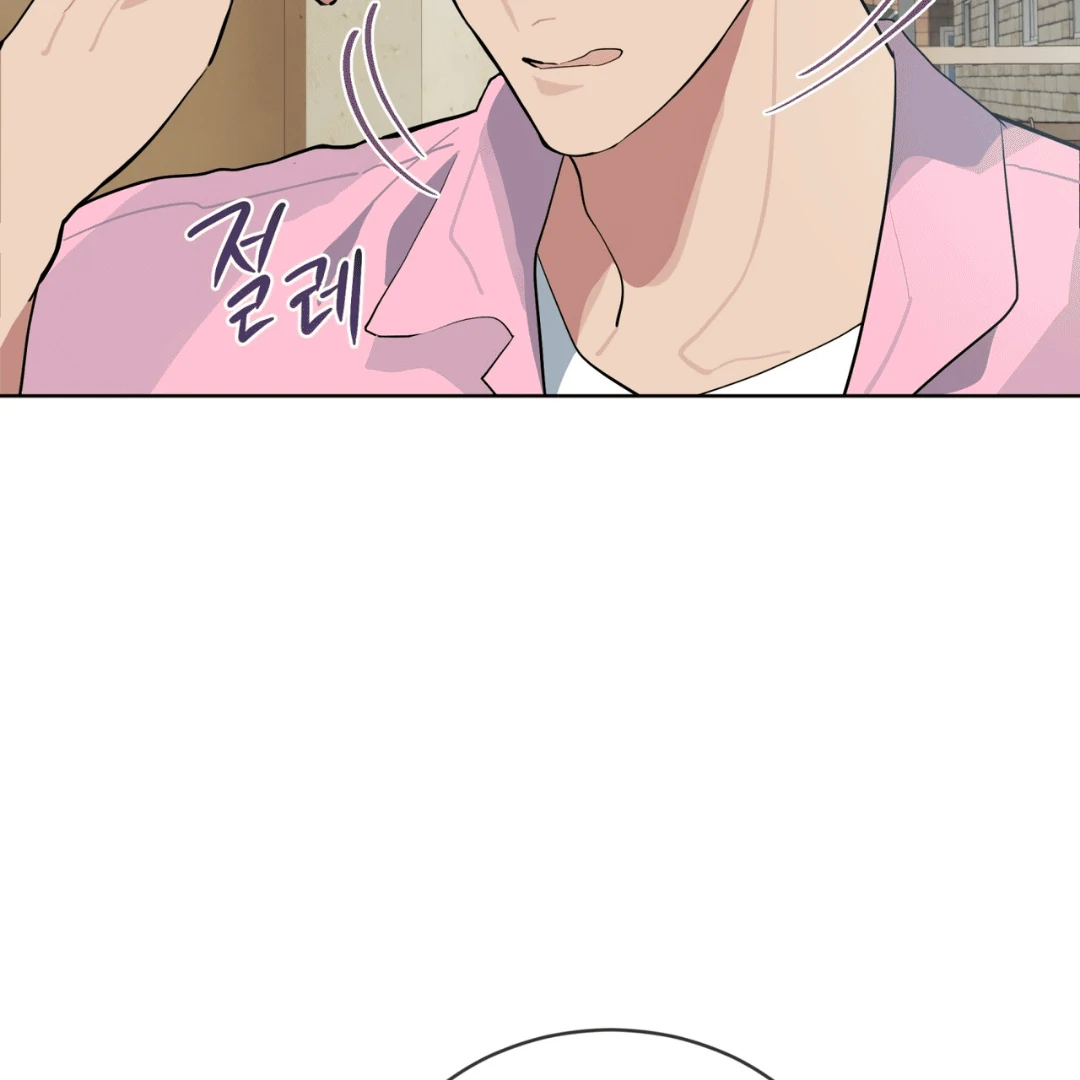 Please Add Charcoal Chapter 6 page 82 - 