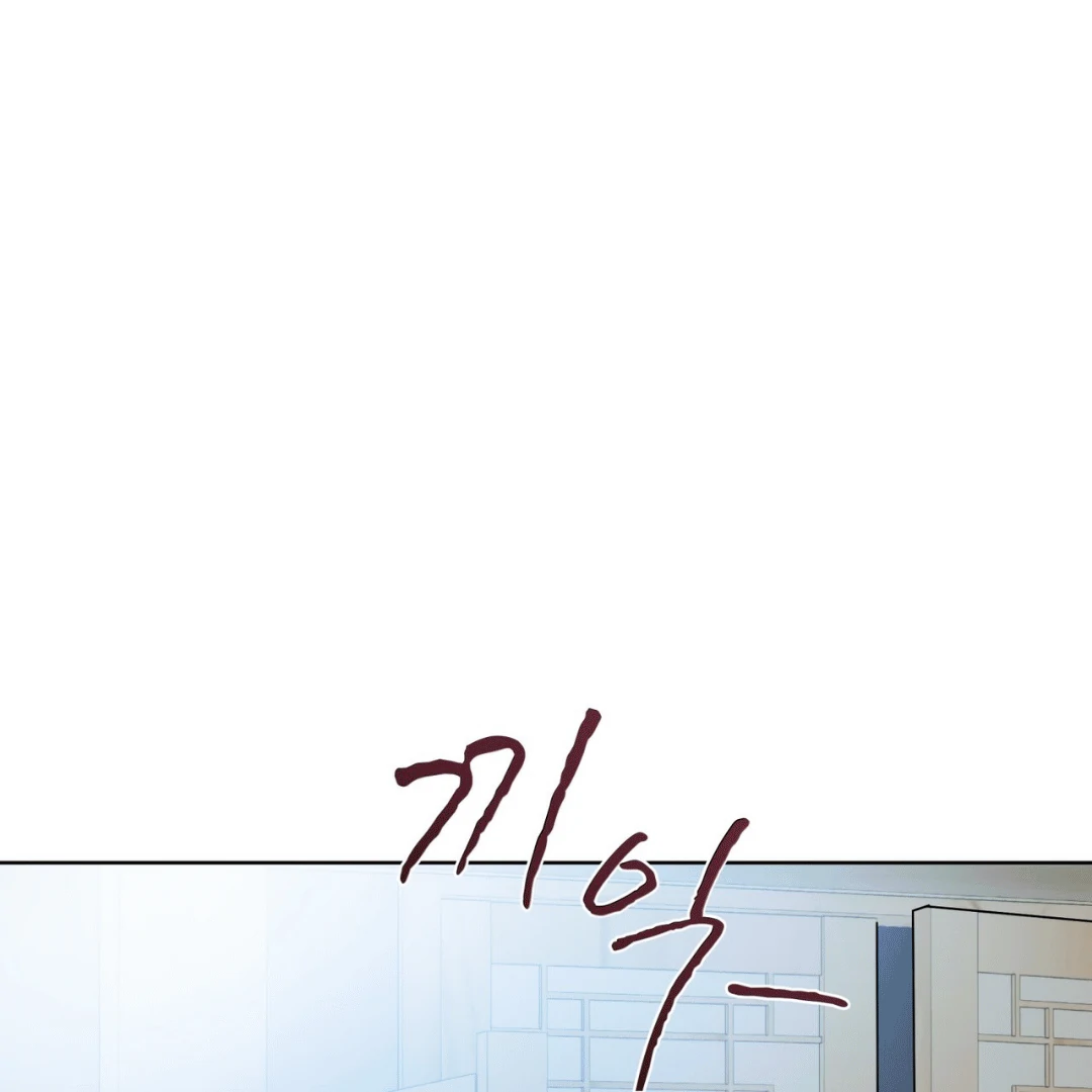Please Add Charcoal Chapter 7 page 2 - 