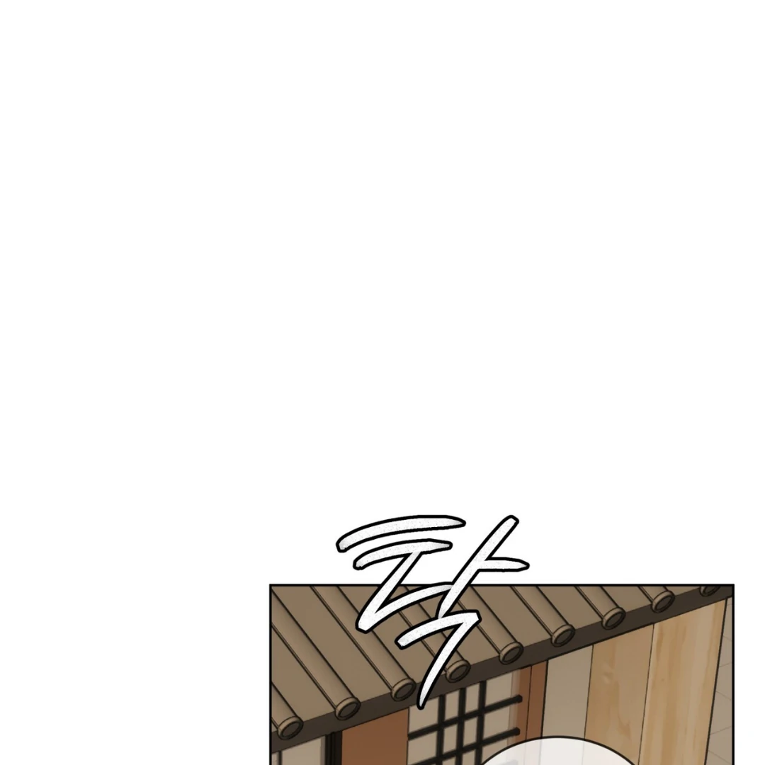 Please Add Charcoal Chapter 7 page 101 - 