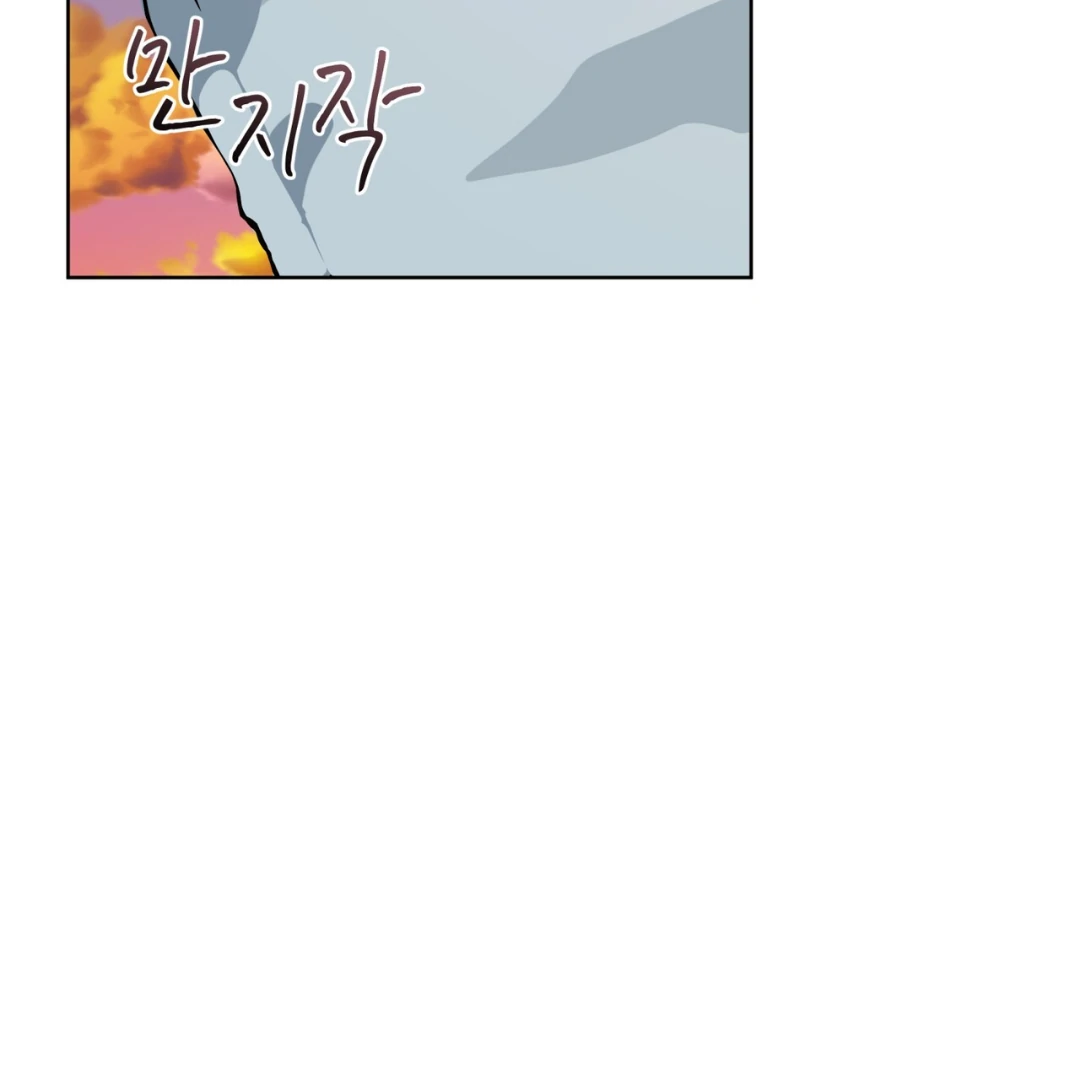 Please Add Charcoal Chapter 7 page 109 - 