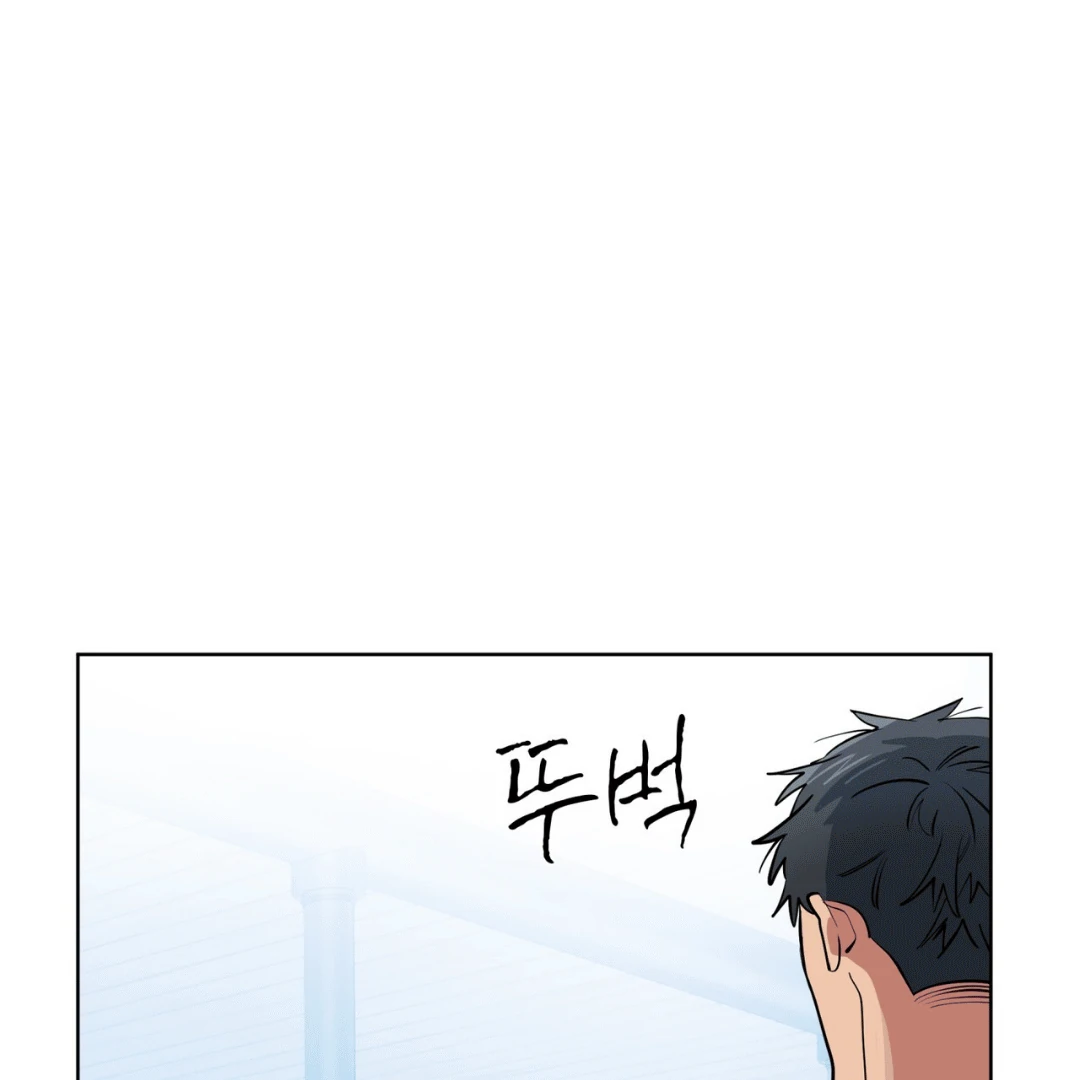 Please Add Charcoal Chapter 7 page 18 - 