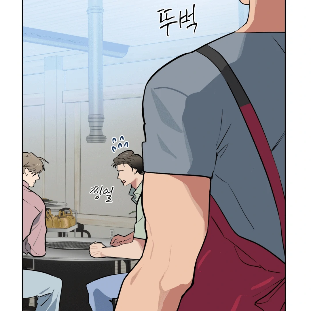 Please Add Charcoal Chapter 7 page 19 - 
