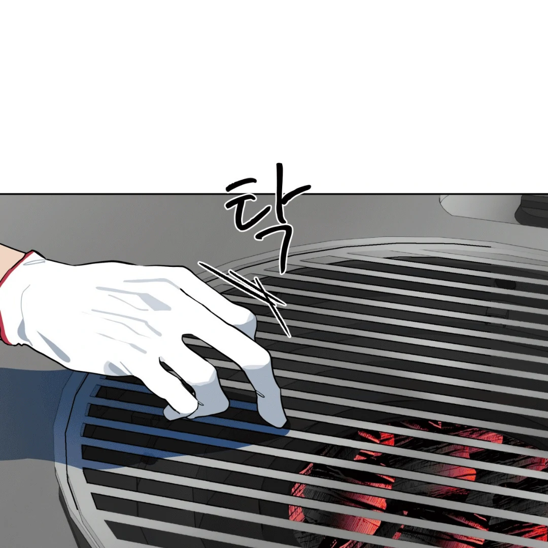 Please Add Charcoal Chapter 7 page 32 - 