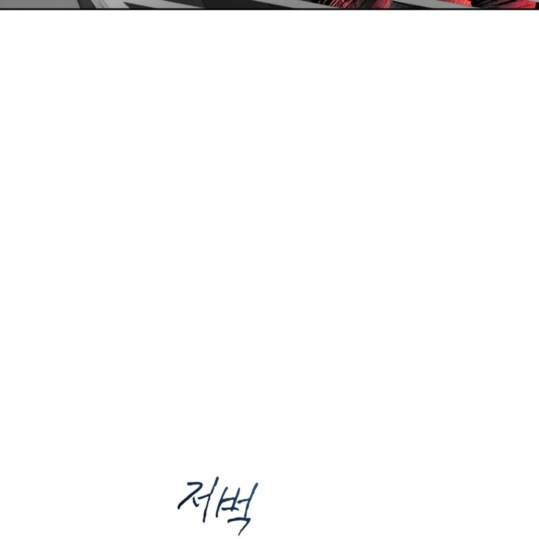 Please Add Charcoal Chapter 7 page 33 - 