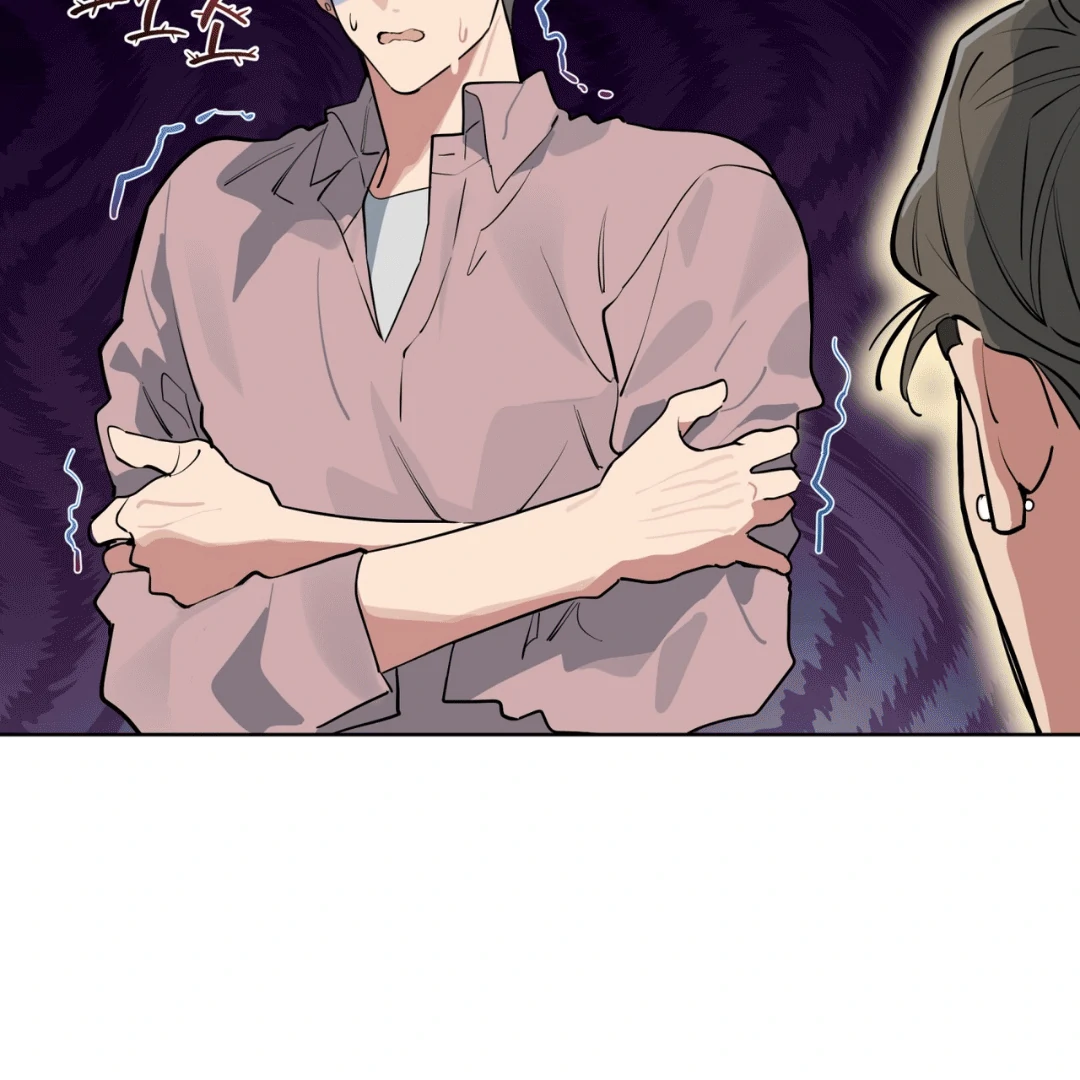 Please Add Charcoal Chapter 7 page 69 - 