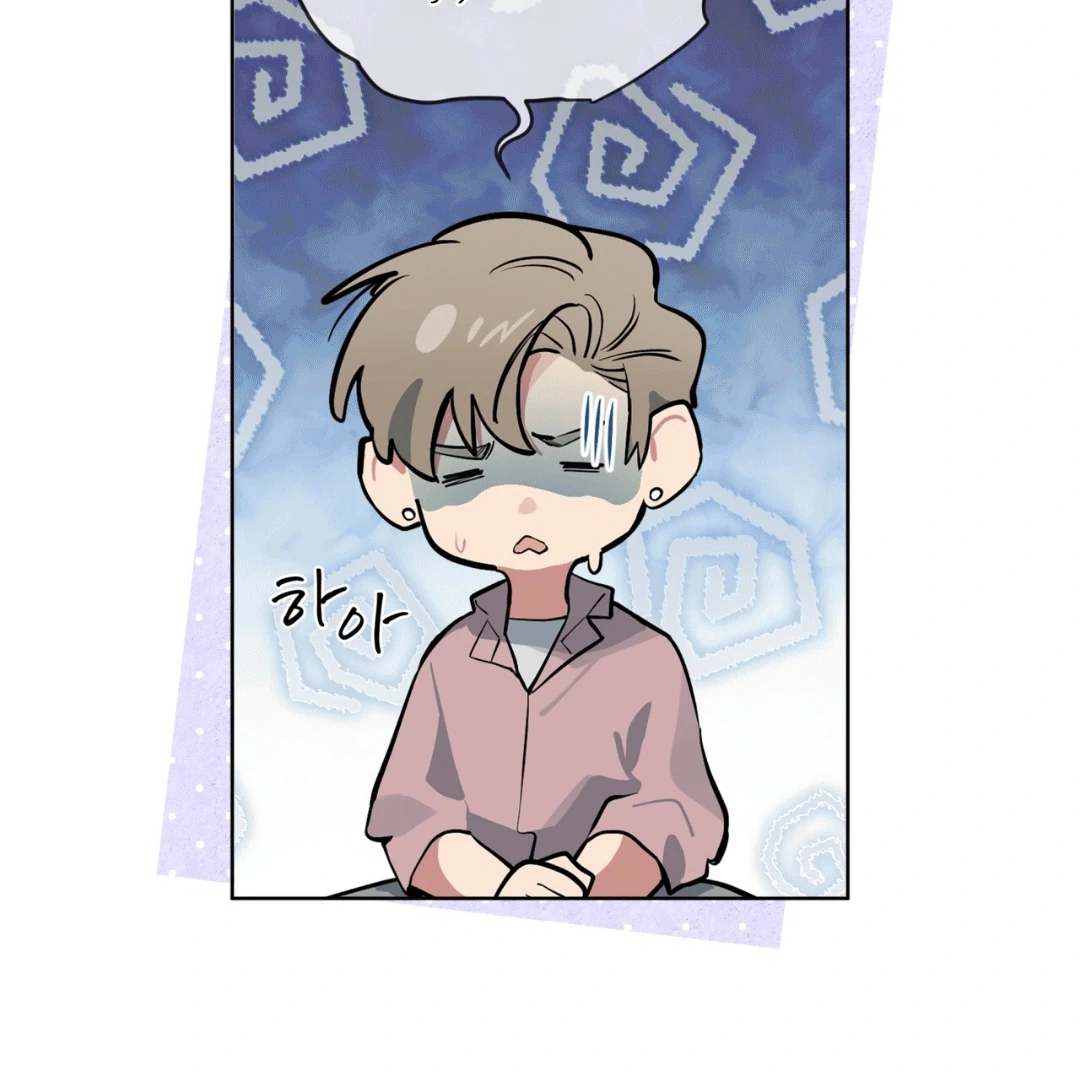 Please Add Charcoal Chapter 7 page 73 - 