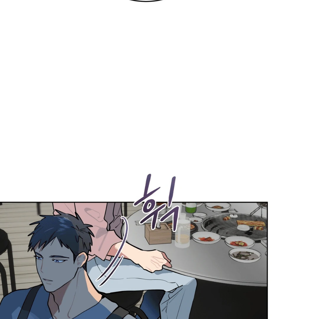 Please Add Charcoal Chapter 7 page 83 - 