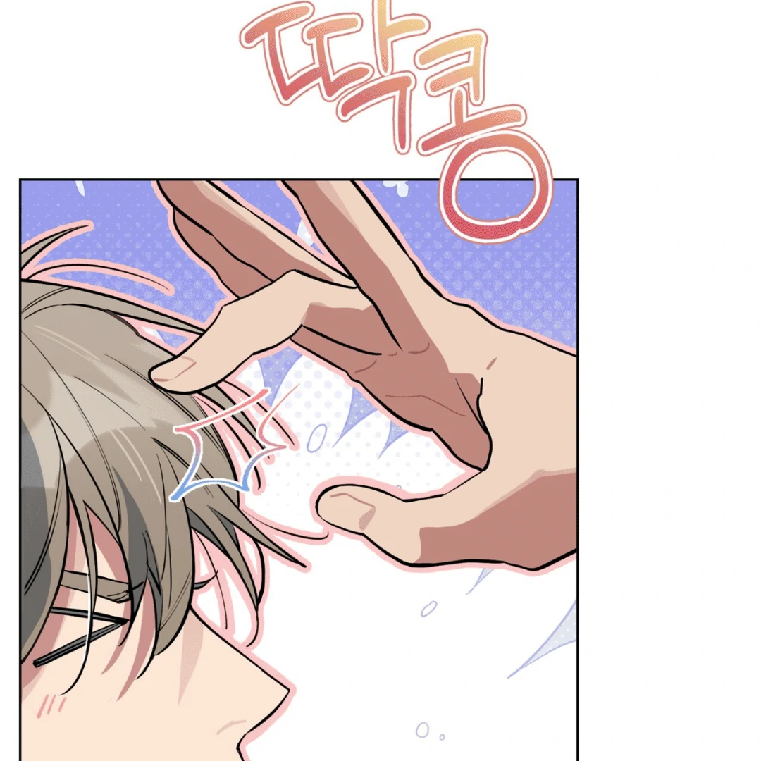Please Add Charcoal Chapter 8 page 44 - 