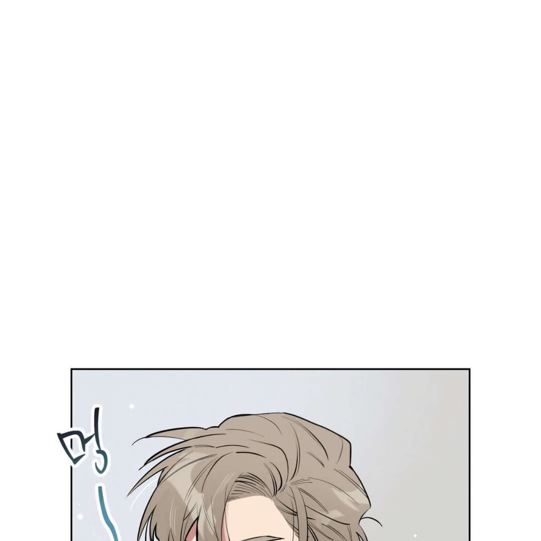 Please Add Charcoal Chapter 8 page 7 - 