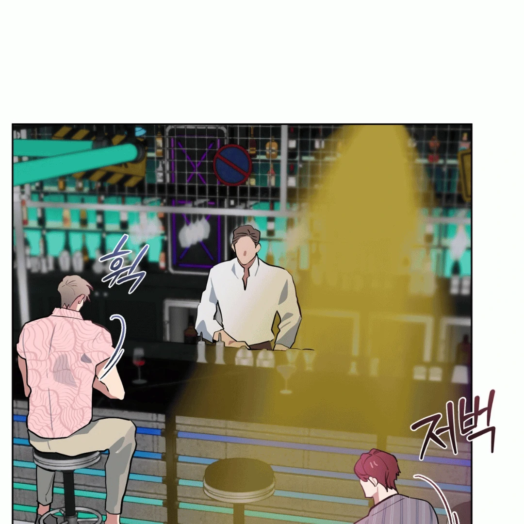 Please Add Charcoal Chapter 8 page 95 - 