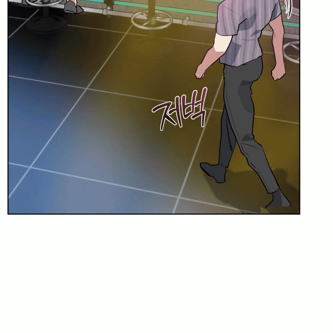 Please Add Charcoal Chapter 8 page 96 - 