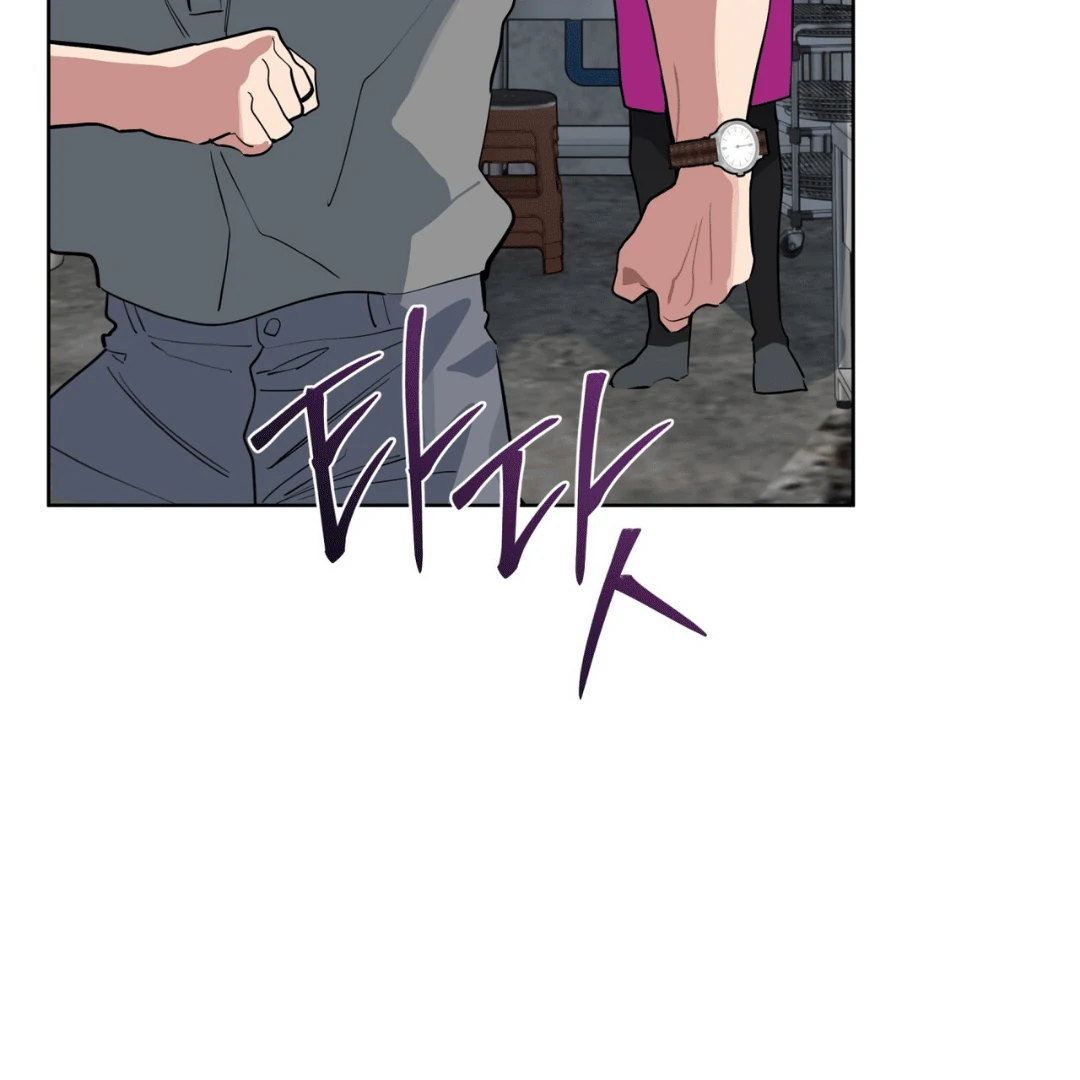 Please Add Charcoal Chapter 9 page 108 - 