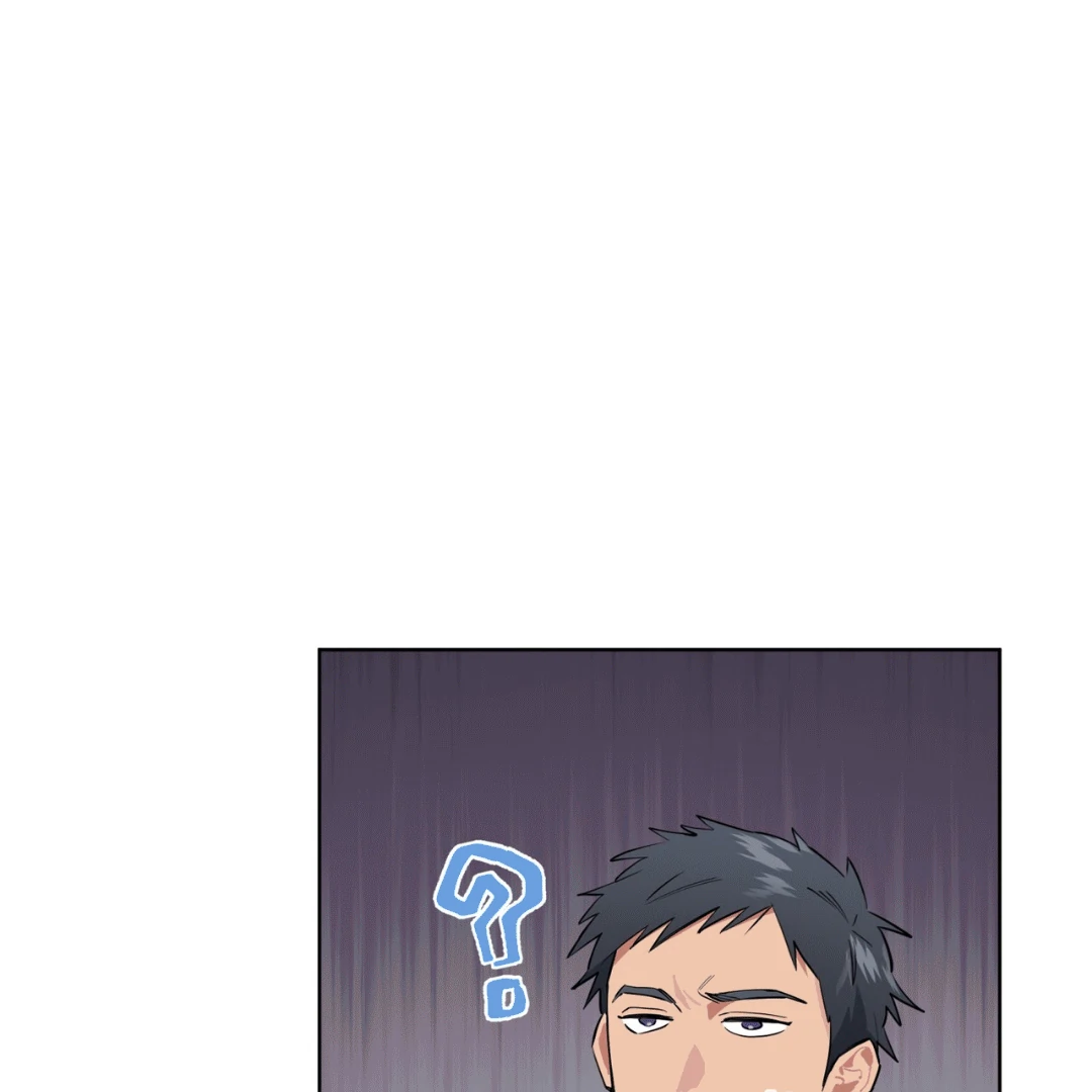 Please Add Charcoal Chapter 9 page 109 - 