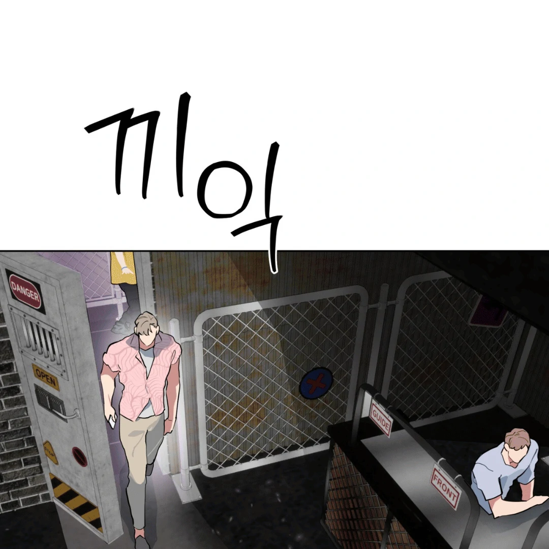 Please Add Charcoal Chapter 9 page 31 - 