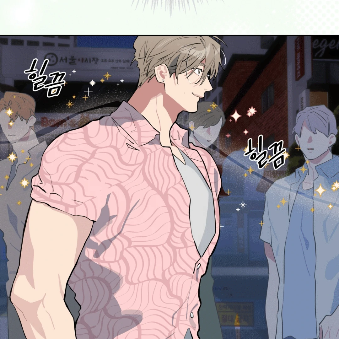 Please Add Charcoal Chapter 9 page 35 - 
