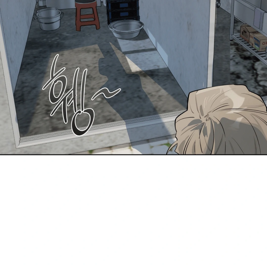 Please Add Charcoal Chapter 9 page 62 - 