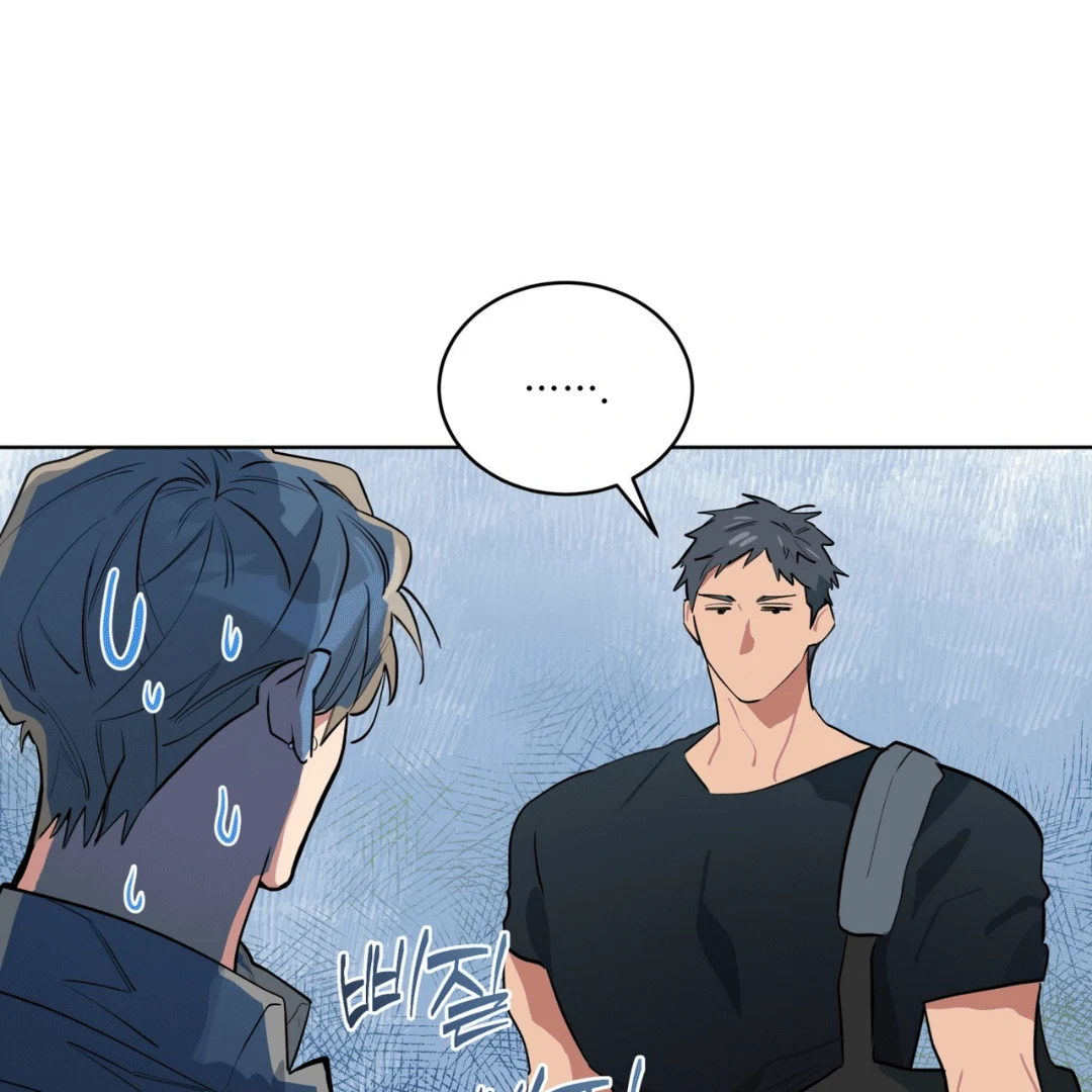 Please Add Charcoal Chapter 9 page 71 - 