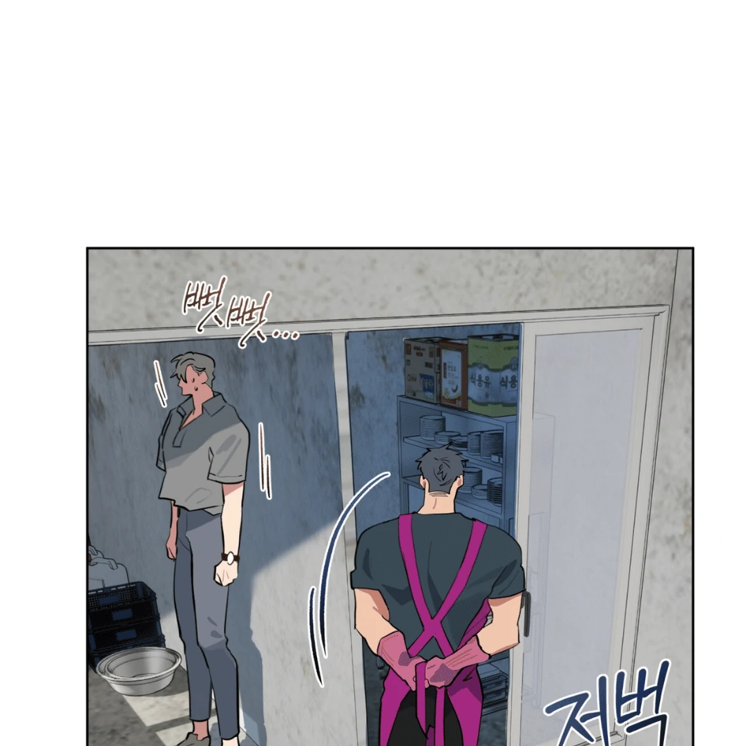 Please Add Charcoal Chapter 9 page 74 - 