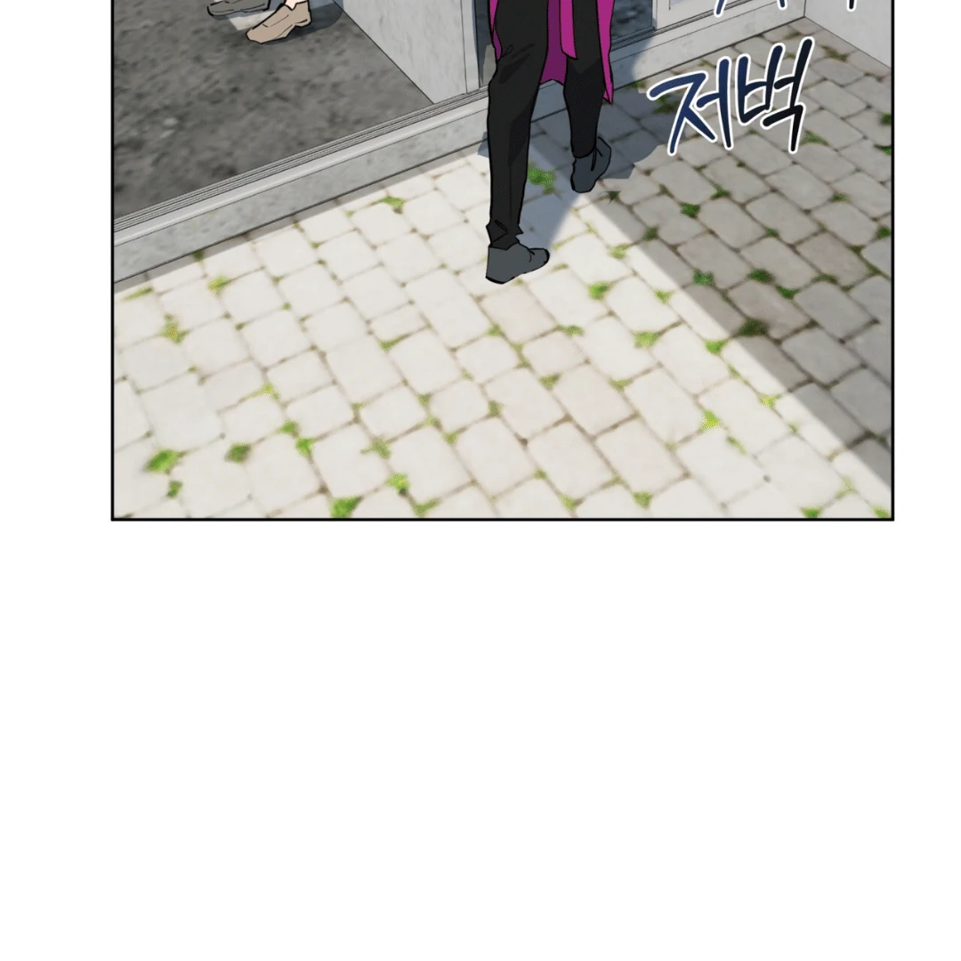 Please Add Charcoal Chapter 9 page 75 - 