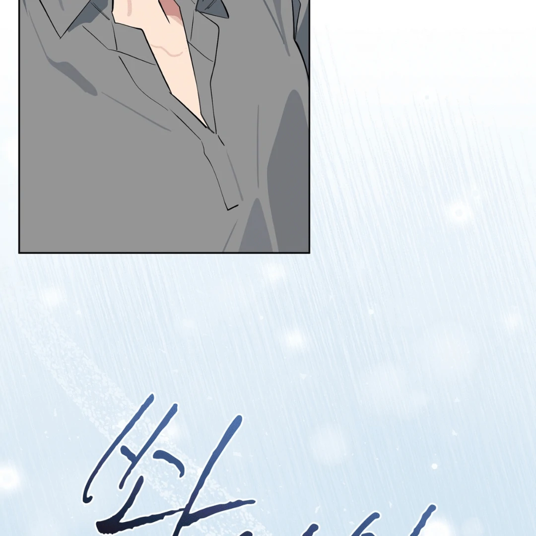 Please Add Charcoal Chapter 9 page 81 - 