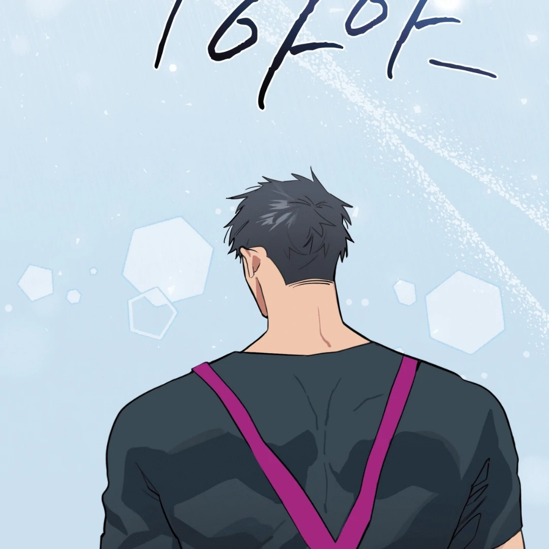 Please Add Charcoal Chapter 9 page 82 - 