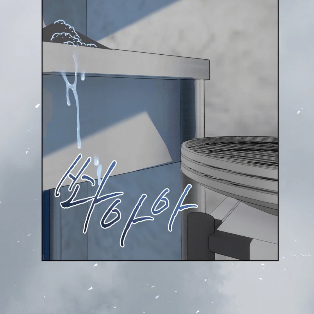 Please Add Charcoal Chapter 9 page 91 - 