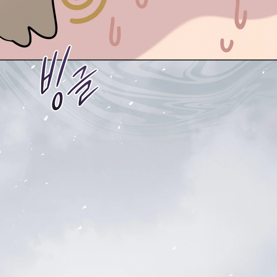 Please Add Charcoal Chapter 9 page 93 - 