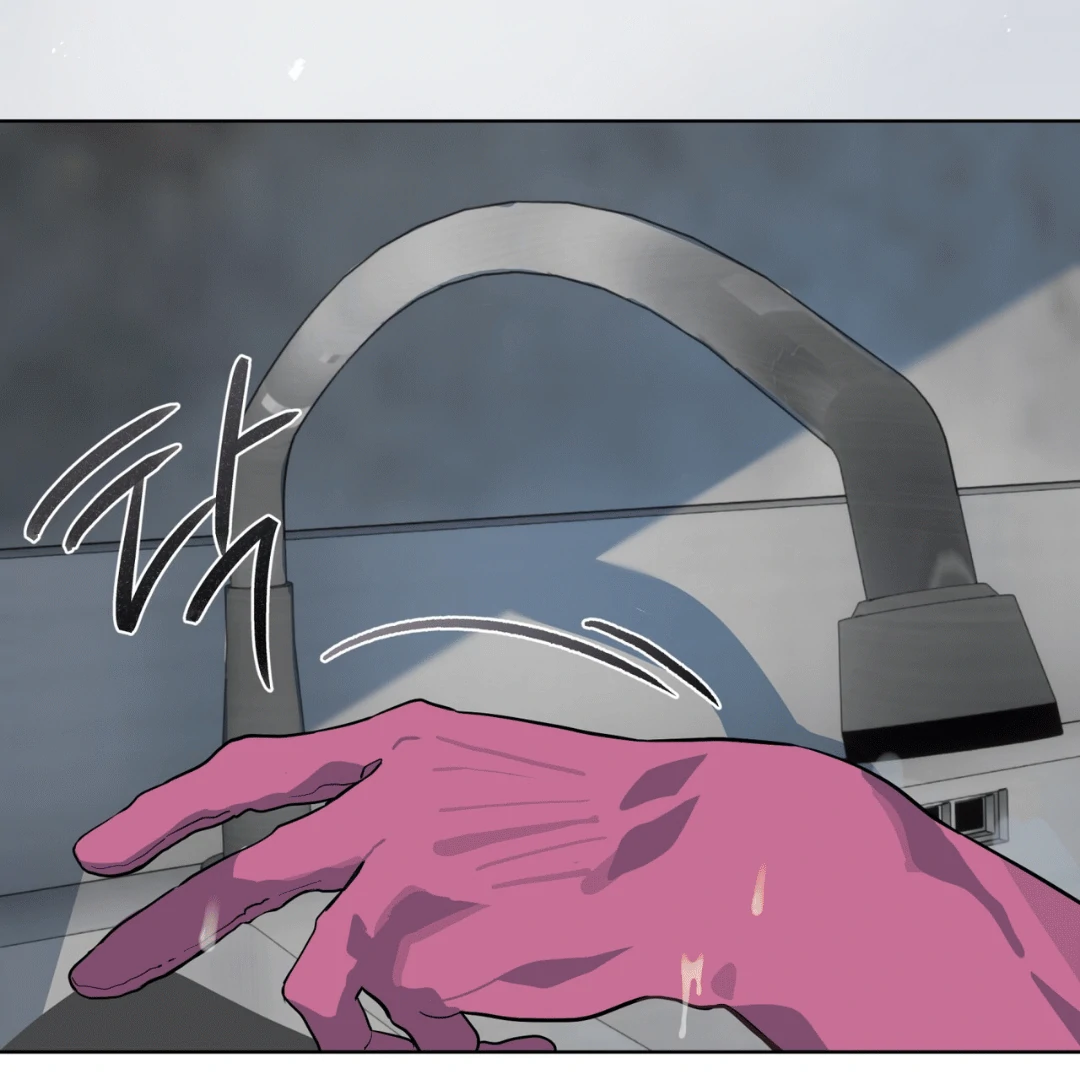 Please Add Charcoal Chapter 9 page 94 - 