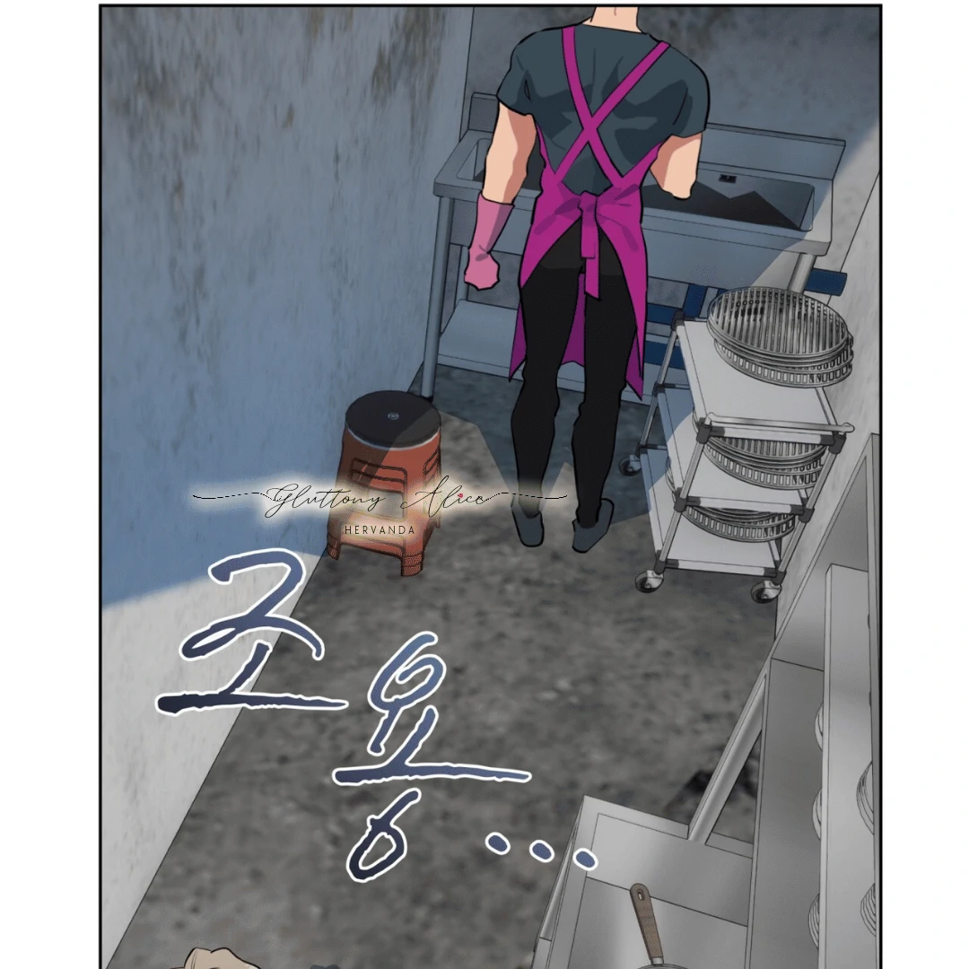 Please Add Charcoal Chapter 9 page 96 - 