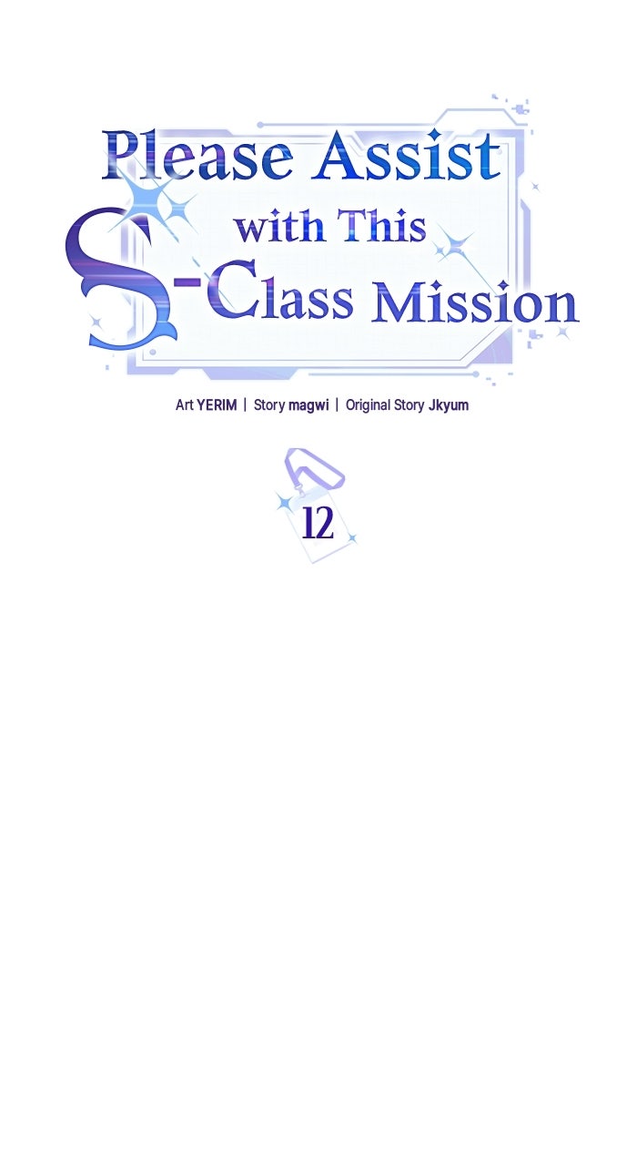 Please Assist withThis S-Class Mission Episode 12 page 5 - 