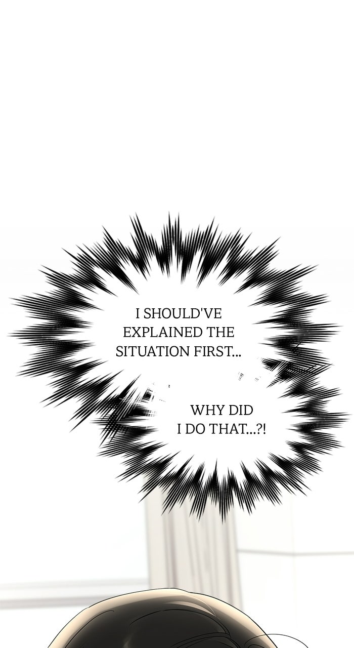 Please Assist withThis S-Class Mission Episode 12 page 6 - 