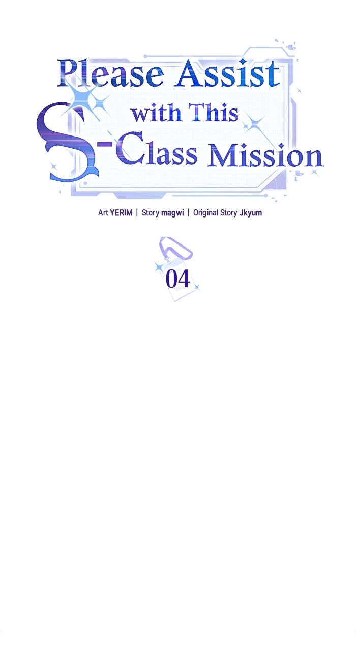 Please Assist withThis S-Class Mission Episode 4 page 19 - 