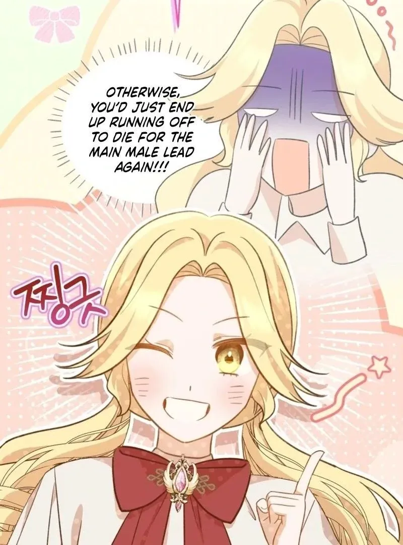 Please Become My New Sister-in-Law! Chapter 1 page 112 - 
